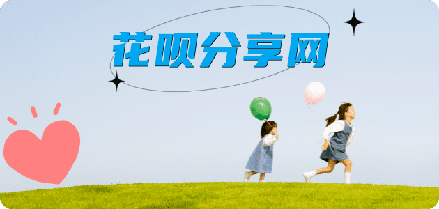 龙岩永定县 套刷信用卡花呗,提现,取现.刷卡信用卡白条24小时在线接单诚信商家_达人服务平台